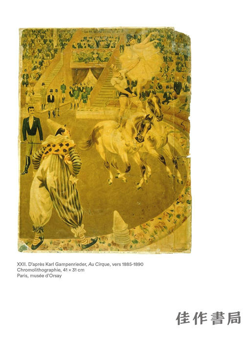 法文原版 | Chromo de bazar: le tableau du pauvre / 廉价彩色版画：穷人的画像 商品图3