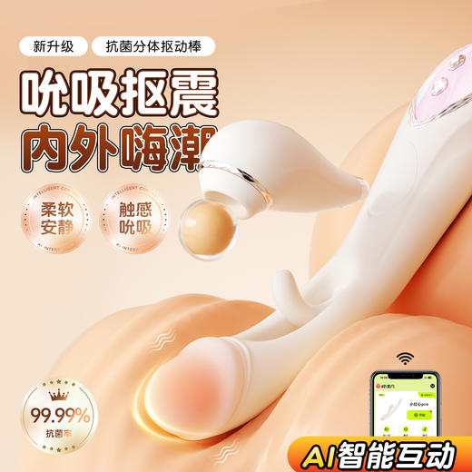 【 女用器具】谜姬 小红心pro震动棒镂空拍打【控价产品】 商品图1
