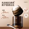 【福利品】福瑞达颐莲光感净白淡斑霜30g 效期2029年3月 商品缩略图5