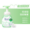 【保税】日本原装进口碧柔Biore棉花糖泡沫洁面 商品缩略图2