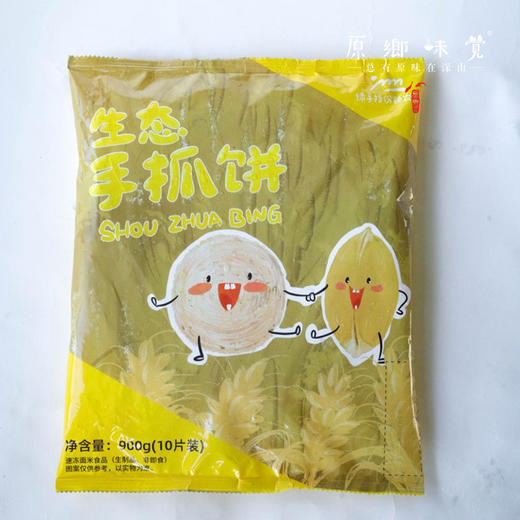 生态手抓饼（基地直发-顺丰包邮）|900g/袋（90g/片*10片），来自陕西咸阳，生产者：广东瓢虫 商品图10