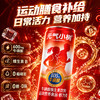 元气小树牛磺酸维生素饮料310ml*24罐 商品缩略图1