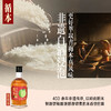 【两瓶装】（再赠一瓶）百年糊涂出品循本青梅酒 12度 荔枝味 300ml*2瓶 新品限时特惠 商品缩略图3