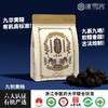 冰雪容 有机黄精 软糯绵密 色泽浓郁 100g/袋 商品缩略图0