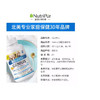 Nutripur儿童及青少年鱼油胶囊 Genius 小天才DHA 软胶囊 备考学习营养大脑膳食支持 商品缩略图2