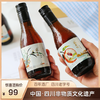 非遗老字号【苏東坡·青梅酒礼盒】| 纯鲜果青梅原汁发酵，13道古法酿造工艺，光绪百年窖池酿造 商品缩略图0