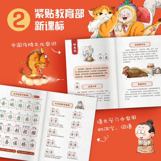 麒麟书局：儿童分级读物（1-10阶） 商品图4