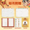 麒麟书局：儿童分级读物（1-10阶） 商品缩略图7