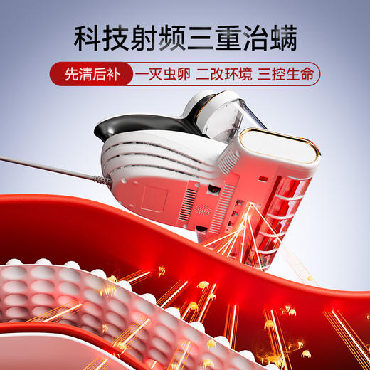 UWANT友望红外除螨仪护肤搭子 商品图3