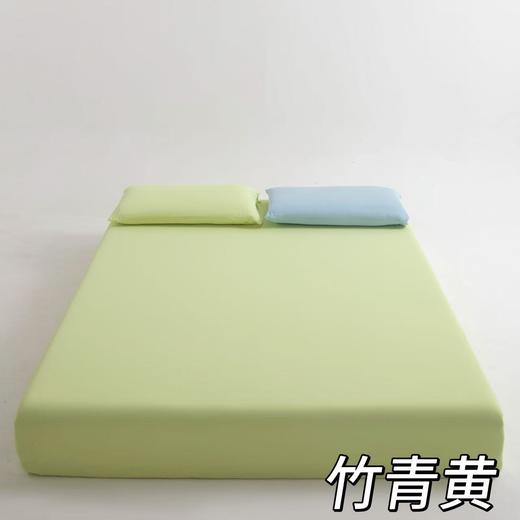 QIUBAN秋板A类锦氨凉感丝冰皮纯色床笠 4色可选 含锦纶，凉感夏季床罩 可机洗水洗 商品图2
