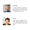 《决策困境》 医疗现场的行为经济学 别让一时的情绪左右关键的决策  读库 商品缩略图4