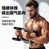 【猛男好物 双弹簧包裹 三档可调】ZHIJIA U型多功能臂力器 弯曲不变形 商品缩略图0