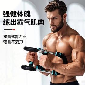 【猛男好物 双弹簧包裹 三档可调】ZHIJIA U型多功能臂力器 弯曲不变形