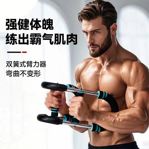 【猛男好物 双弹簧包裹 三档可调】ZHIJIA U型多功能臂力器 弯曲不变形 商品图0