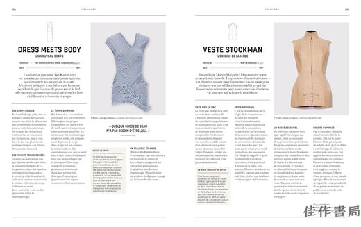 法文原版 | Indemodable: Petite anthologie de la mode - Vetements intemporels  creations iconiques / 永不过时 商品图2