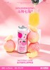 沙坡尾 斗阵七桃 500ml 商品缩略图1