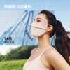 【蕉下精选】蕉下腮红护眼角防晒口罩AL33426 商品缩略图2