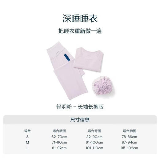 纯原亚朵女士深睡睡衣套装家居服060202 商品图8