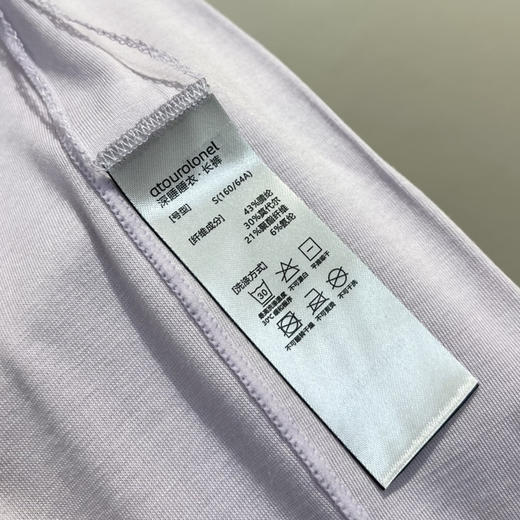 纯原亚朵女士深睡睡衣套装家居服060202 商品图9