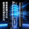 德国荣芝 新款空调扇 家用水冷冷风机 智能语音塔扇 客厅电风扇落地扇 商品缩略图3