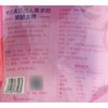 妙可蓝多100g混合水果味奶酪棒 商品缩略图3