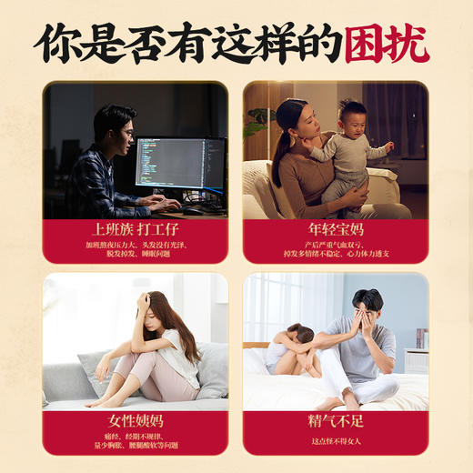 冰雪容 有机黄精 软糯绵密 色泽浓郁 100g/袋 商品图3
