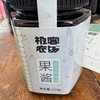手工现熬果酱 | 今年新鲜桑葚，小火慢熬，没有防腐剂、人工色素，可以抹面包/吐司/贝果，拌酸奶/坚果/燕麦杯/谷物碗，制作饮品，烘焙等⭐️顺丰快递 商品缩略图12