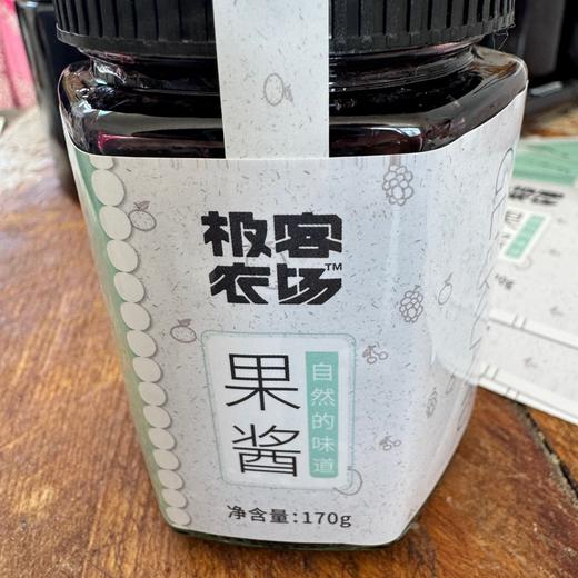 手工现熬果酱 | 今年新鲜桑葚，小火慢熬，没有防腐剂、人工色素，可以抹面包/吐司/贝果，拌酸奶/坚果/燕麦杯/谷物碗，制作饮品，烘焙等⭐️顺丰快递 商品图12