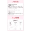 认养一头牛230g法式白桃燕麦味酸奶*10瓶/箱 商品缩略图3
