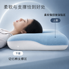 甄选 · 零压感深睡记忆枕头 商品缩略图2