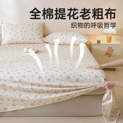 老粗布凉席 | 100%棉老粗布 高织高密软糯顺滑 凉而不冰纳汗透气 舒爽不黏身 方便可机洗 13种颜色可选 商品图13