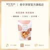 红枣蜜饯姜米粉曲奇饼干中国香港特产糕点小吃零食品 商品缩略图2