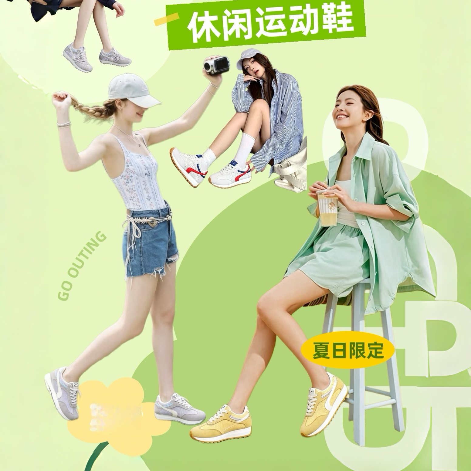“会呼吸的空调鞋！”【双星--轻氧逐风增高休闲鞋】轻盈凉爽透气，增高5cm显腿长更显瘦，圆头鞋型显脚小，轻柔包边贴合舒适，多结构防滑大底耐磨，时髦百搭的夏日单鞋！