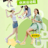 “会呼吸的空调鞋！”【双星--轻氧逐风增高休闲鞋】轻盈凉爽透气，增高5cm显腿长更显瘦，圆头鞋型显脚小，轻柔包边贴合舒适，多结构防滑大底耐磨，时髦百搭的夏日单鞋！ 商品缩略图0