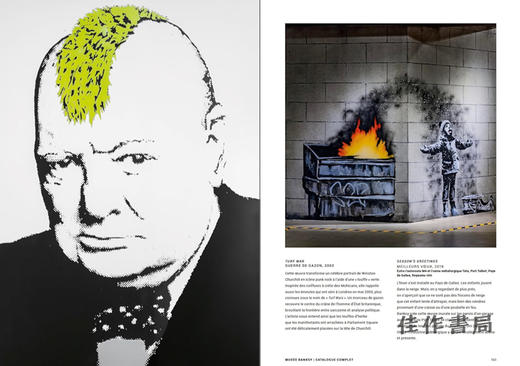 法文原版 | Musee Banksy: Catalogue complet / 班克斯博物馆：完整图录 商品图3