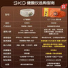 SKG腰部按摩器Q7Ultra健腹仪腰带燃腹部脂肪脉冲热敷暖肚子按摩仪 商品缩略图1