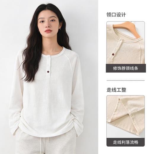PSQUEEN 纽扣点缀休闲上衣 软糯亲肤 松弛慵懒 3色可选 商品图2