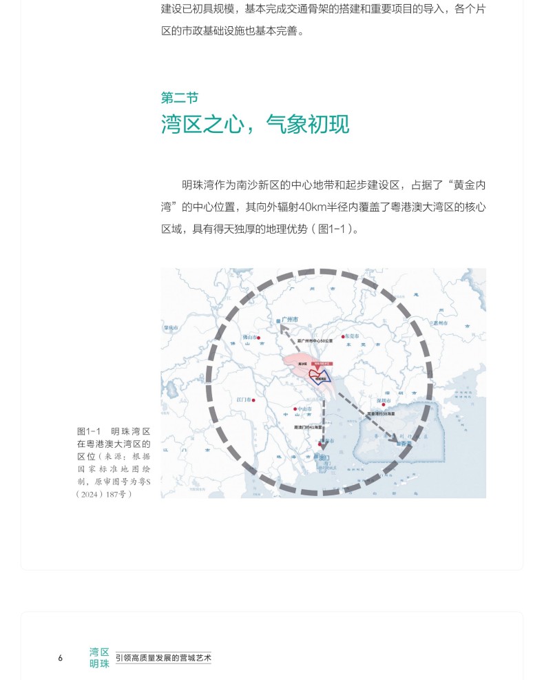 图书详情页_09.jpg