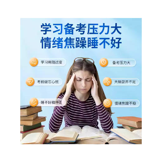 Nutripur儿童及青少年鱼油胶囊 Genius 小天才DHA 软胶囊 备考学习营养大脑膳食支持 商品图1
