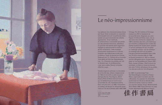 法文原版 | Regards d'un collectionneur: chefs-d'oeuvre de la collection Ghez / 收藏家之眼：盖兹收藏馆的杰作 商品图4
