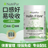 Nutripur益生元益生菌粉 纽崔朴 益生元/益生菌菊粉纤维+ Inulin Fibre 体重管理 肠道健康 商品缩略图2