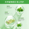 【植物配方】泰国原装进口 VINCERE香茅青草膏  止痒驱蚊儿童母婴通用 提神醒脑 缓解晕眩 商品缩略图2