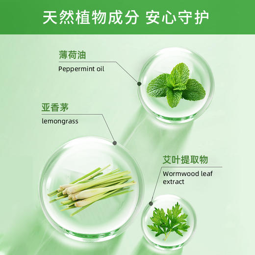 【植物配方】泰国原装进口 VINCERE香茅青草膏  止痒驱蚊儿童母婴通用 提神醒脑 缓解晕眩 商品图2