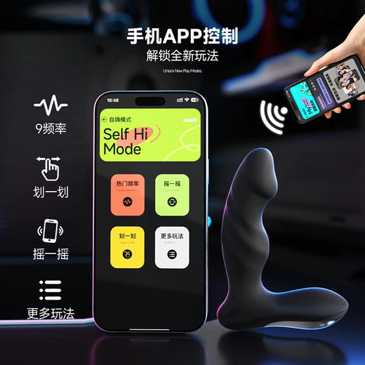 姬欲雷霆1号震动电动后庭前列腺按摩器肛塞手机遥控APP异地控制 商品图3