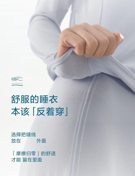 纯原亚朵女士深睡睡衣套装家居服060202 商品图5