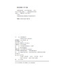 教材 中国区域经济学 北京大学编写组 编  北京大学出版社 商品缩略图2