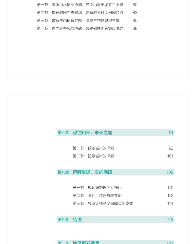 图书详情页_06.jpg