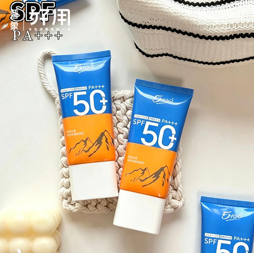 【轻薄质地  清爽无负担】5100极地高原级防晒霜 商品图0