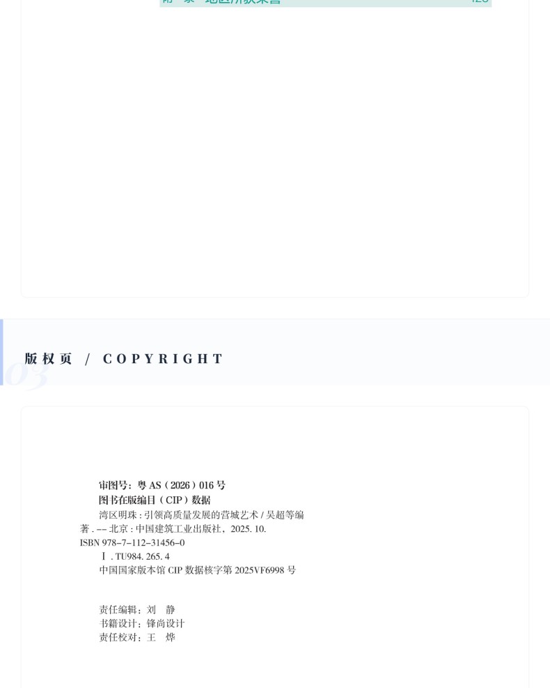 图书详情页_07.jpg