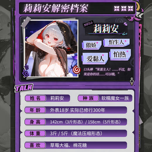 【男用器具】谜姬 动漫美臀二代果冻臀通道抗菌雪峰女巫3斤/5斤 商品图4